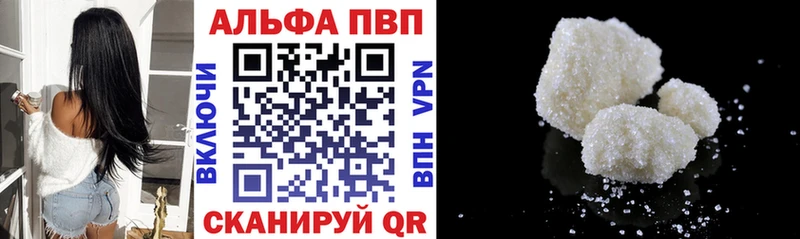 A PVP СК КРИС  продажа наркотиков  Кунгур 