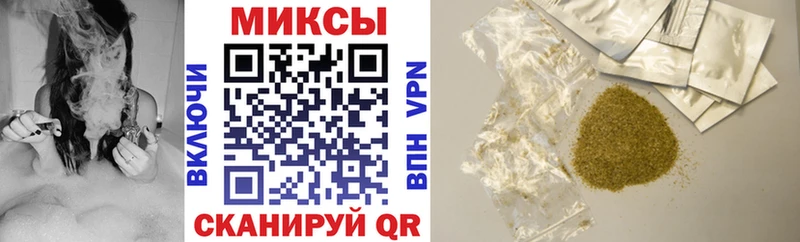 Бутират BDO  Кунгур 