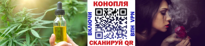 Печенье с ТГК марихуана  Кунгур 