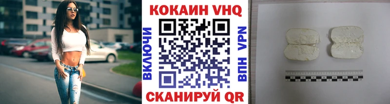 кракен зеркало  Кунгур  Кокаин Fish Scale 