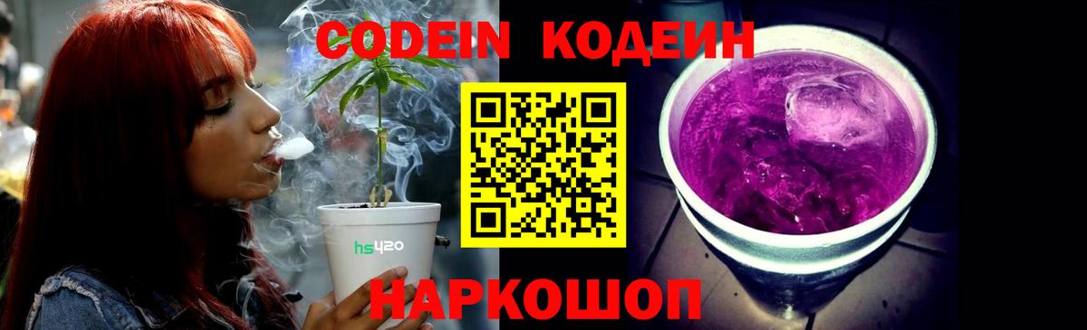 Cocaine  Марихуана  Кунгур  ТГК  МЕТАДОН  Вход с VPN  ЭКСТАЗИ  МЕФ  КОКАИН  Меф МЯУ МЯУ кристаллы 