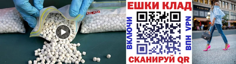 Экстази XTC Кунгур