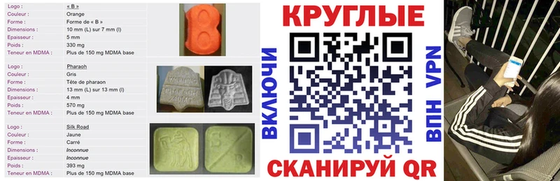 Экстази XTC  цена наркотик  Кунгур 