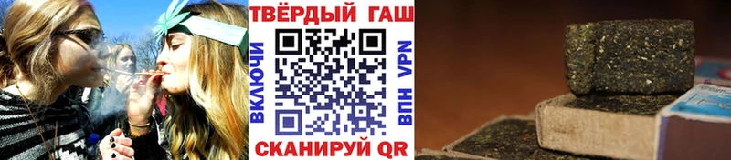ГАШИШ hashish Кунгур