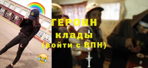 ГАЛЛЮЦИНОГЕННЫЕ ГРИБЫ Баксан