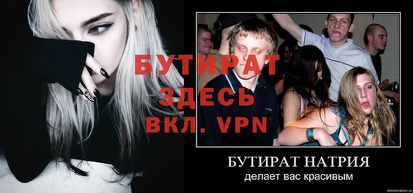 ГАЛЛЮЦИНОГЕННЫЕ ГРИБЫ Баксан
