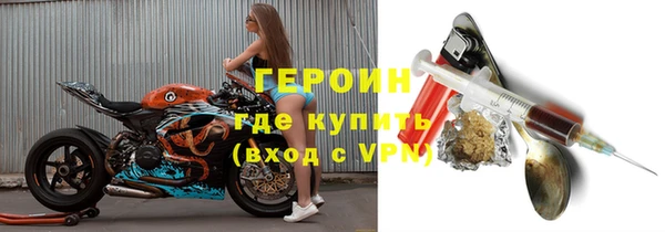 амфетамин Белоозёрский
