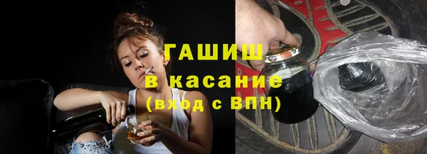 герыч Балабаново