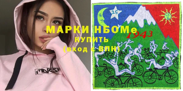 СК Балахна