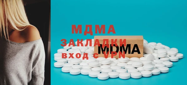 СК Балахна