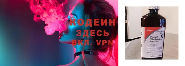амфетамин Белоозёрский