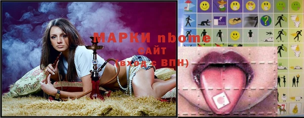 амфетамин Белоозёрский