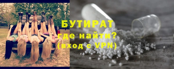 амфетамин Белоозёрский