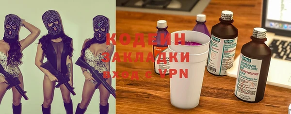 СК Балахна