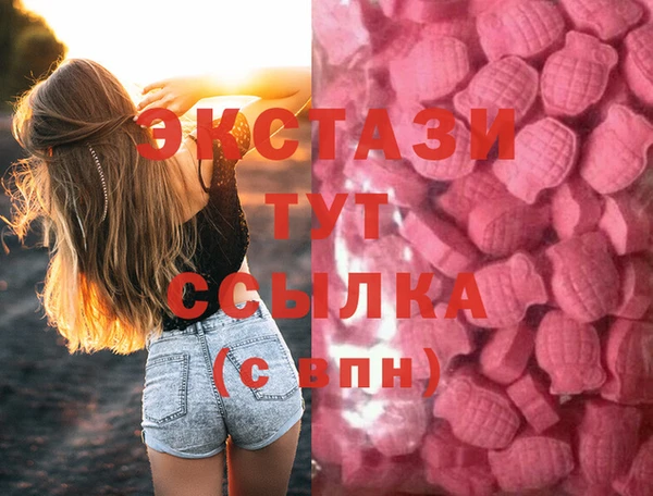 амфетамин Белоозёрский