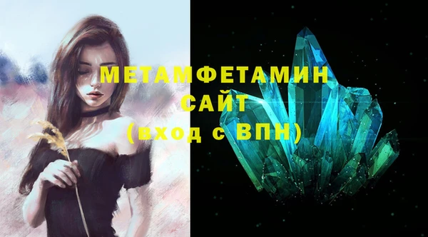 ГАЛЛЮЦИНОГЕННЫЕ ГРИБЫ Баксан