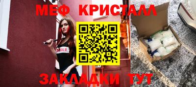 MESCALINE Кандалакша