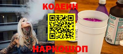 соль ск Брянск