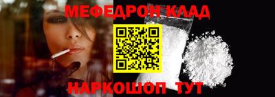 бутик Канаш