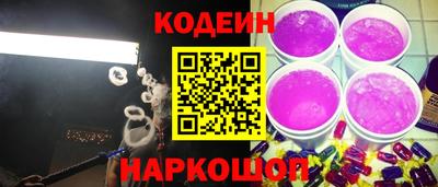 бутик Канаш