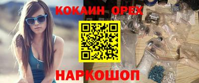 бутик Канаш