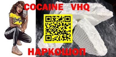 MESCALINE Кандалакша