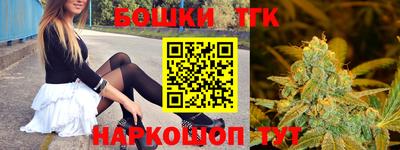 бутик Канаш