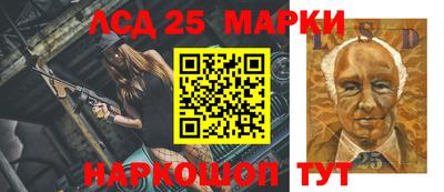 MESCALINE Кандалакша