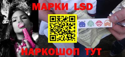 MESCALINE Кандалакша