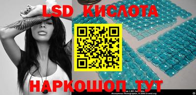 MESCALINE Кандалакша