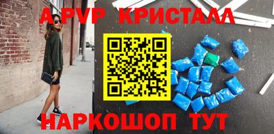 MESCALINE Кандалакша