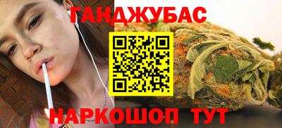 MESCALINE Кандалакша