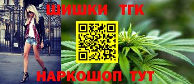 бутик Канаш