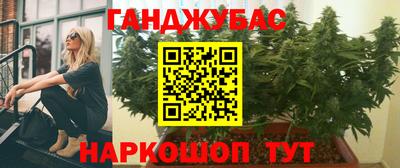 бутик Канаш