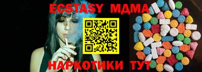 гидропоника Камышлов