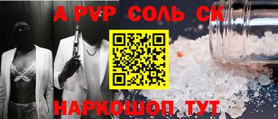 гидропоника Камышлов