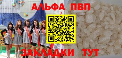 бутик Канаш