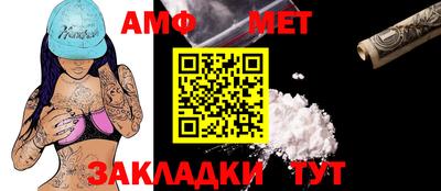 MESCALINE Кандалакша