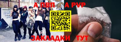 MESCALINE Кандалакша