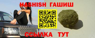 бутик Канаш
