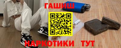 бутик Канаш