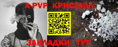 MESCALINE Кандалакша
