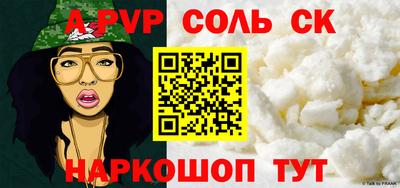 MESCALINE Кандалакша