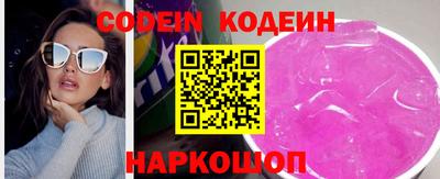 MESCALINE Кандалакша
