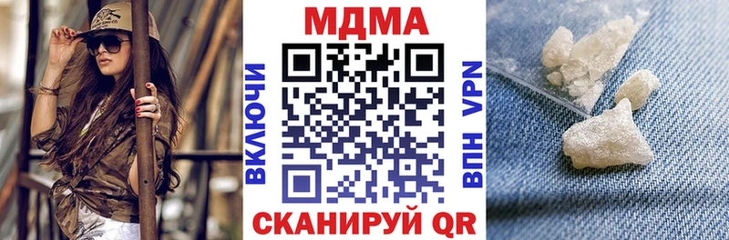 MDMA VHQ Кунгур