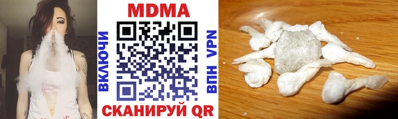 MDMA Molly Кунгур