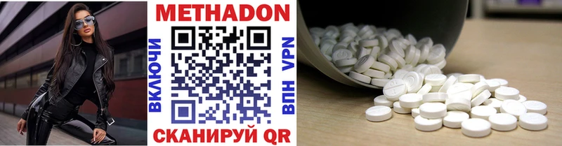 МЕТАДОН белоснежный darknet телеграм Кунгур