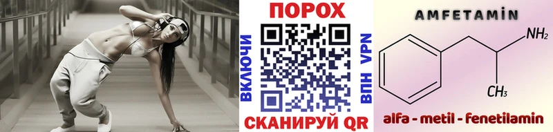 МЕТАМФЕТАМИН Methamphetamine Кунгур