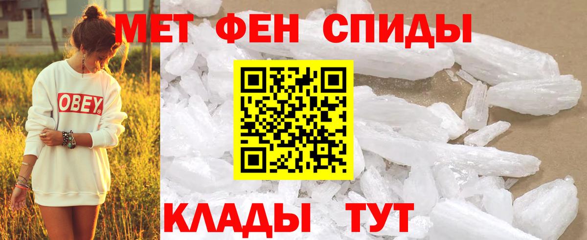 Метамфетамин кристалл  Вход с VPN  Метамфетамин кристалл  Кунгур 