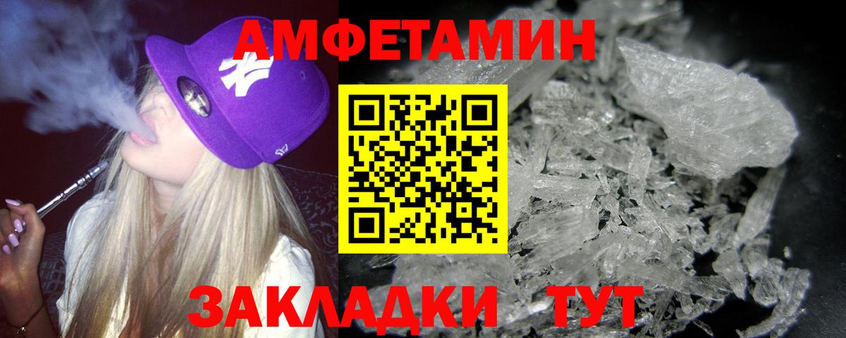 Первитин винт Кунгур
